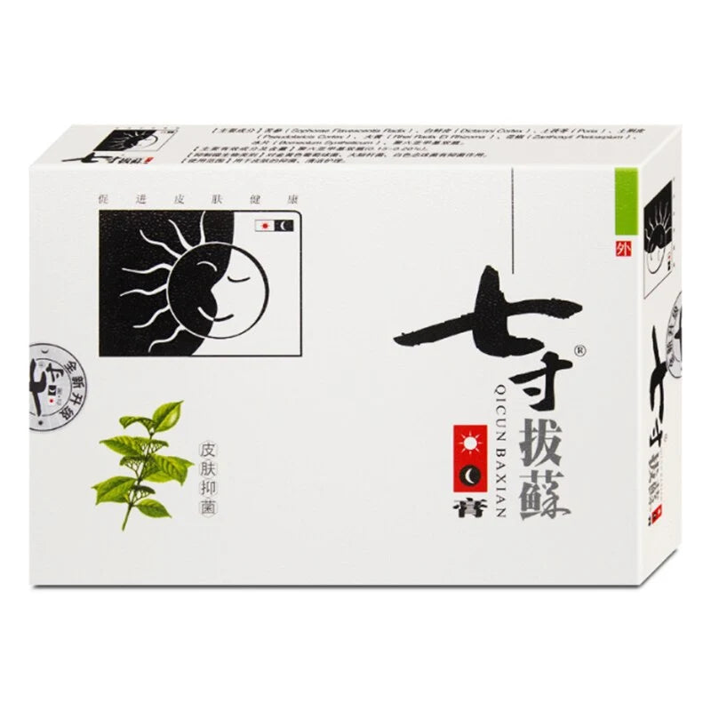 Qicun Baxian Herbal Skin Cream