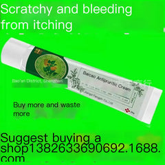Herbal Itch Relief Ointment for Insect Bites