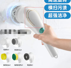 5-in-1 Electric Home Cleaning Brush