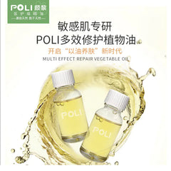 Multi-Effect Herbal Massage & Gua Sha Base Oil