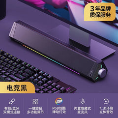 Bluetooth Desktop Gaming Speaker w Mic & Bass