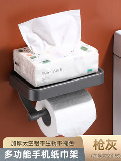 Bathroom Tissue Holder & Phone Storage Rack