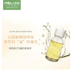 Multi-Effect Herbal Massage & Gua Sha Base Oil