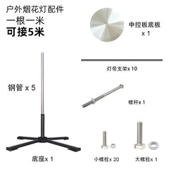 LED Sound-Controlled Meteor Shower Light Strip