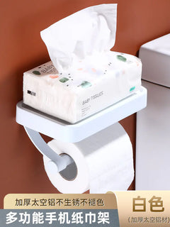 Bathroom Tissue Holder & Phone Storage Rack